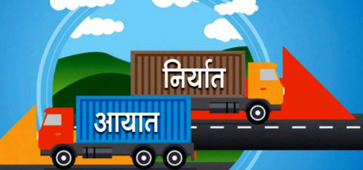 नेपालबाट ६ महिनामा ८ खर्व २२ अर्ब रुपैयाँ बाहिरियो